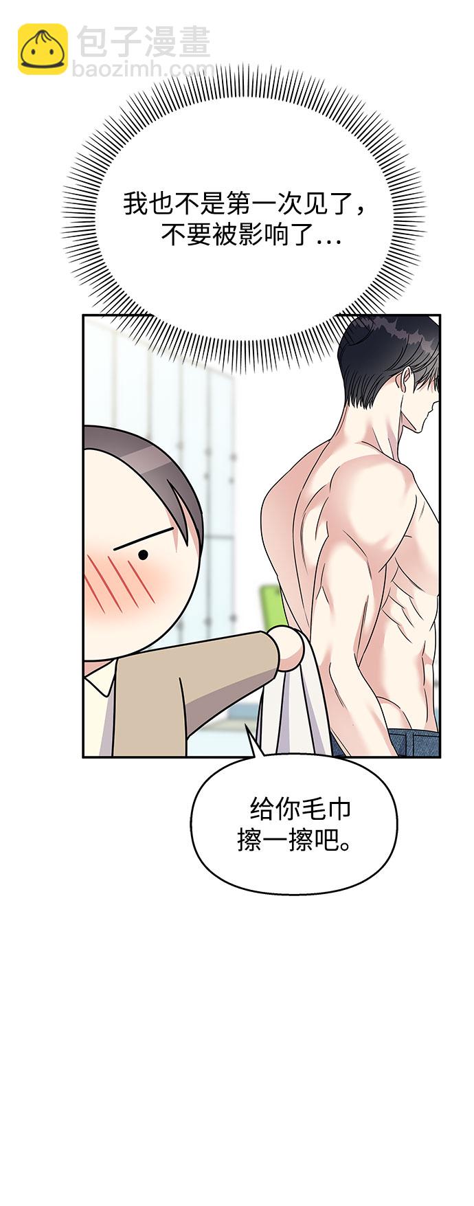 第97话24