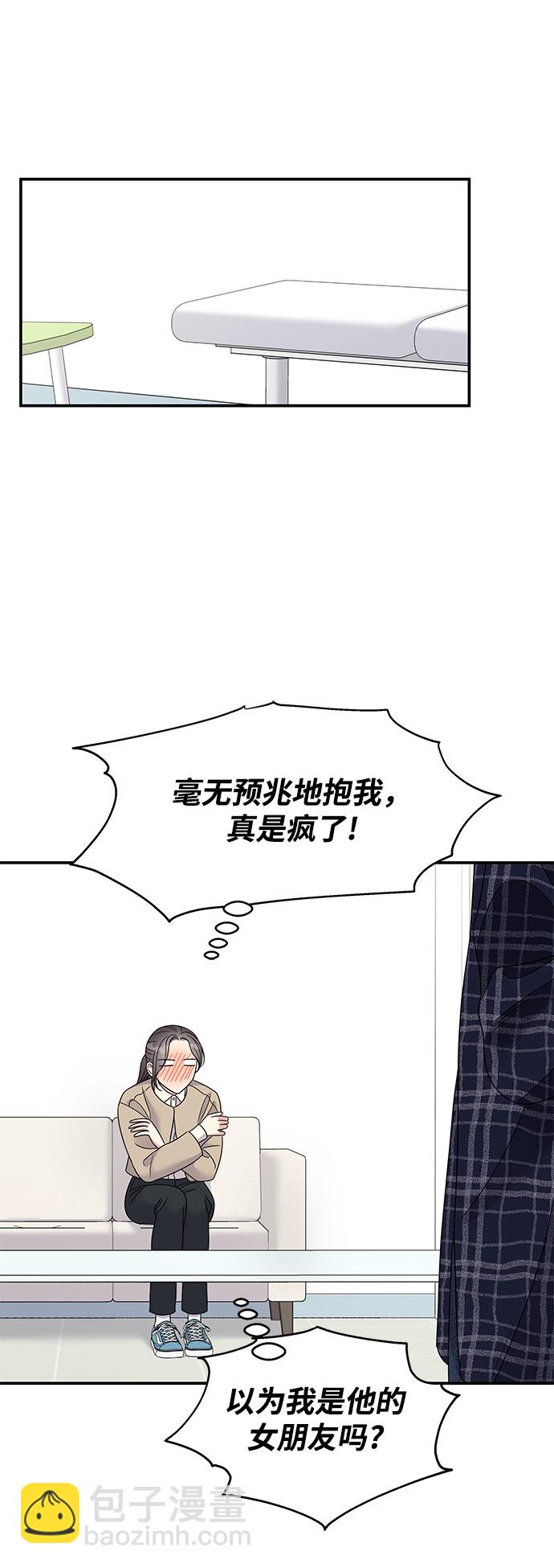 第97话34