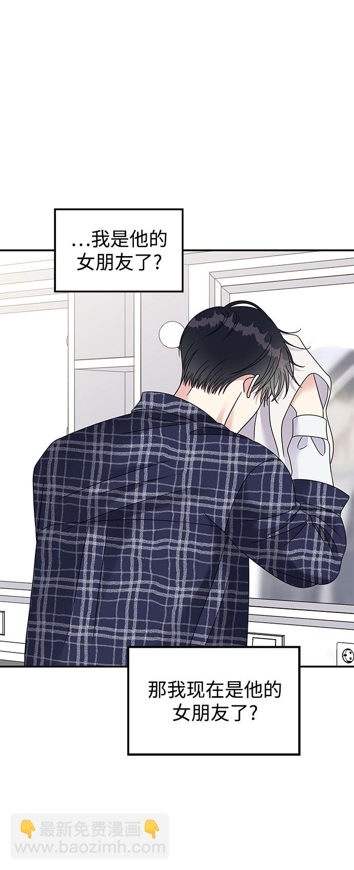 第97话35