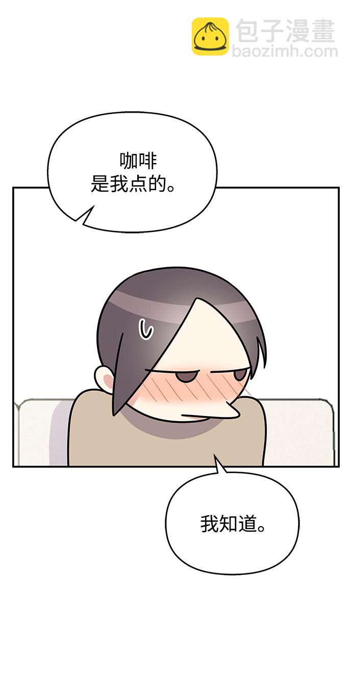 第97话36