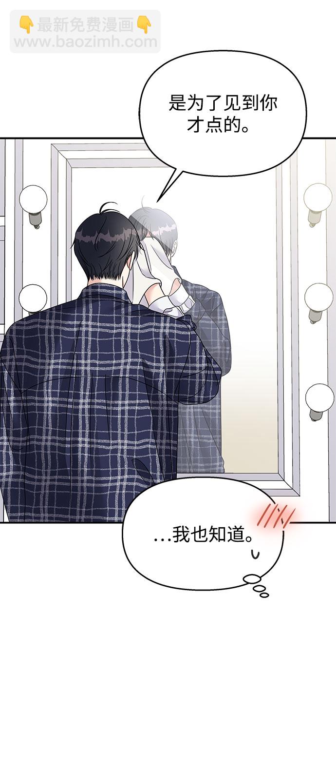 第97话37