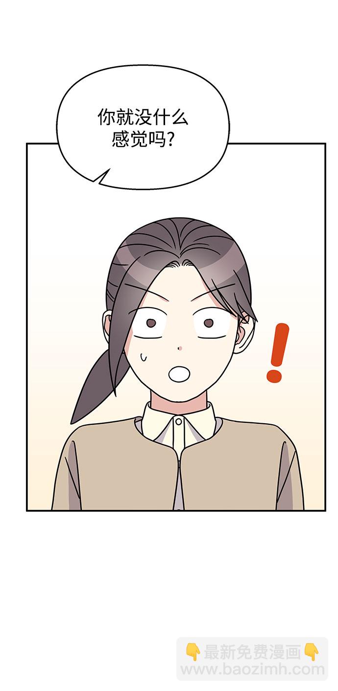 第97话38