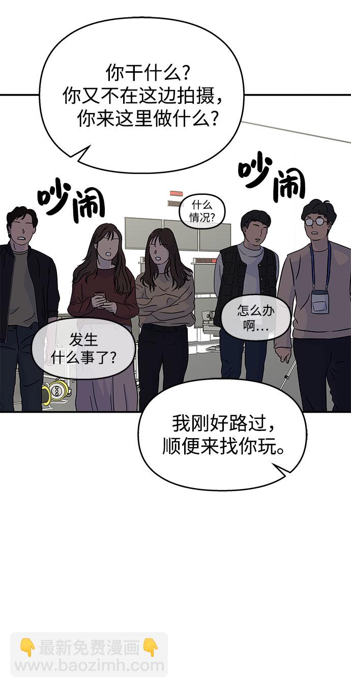 第97话4