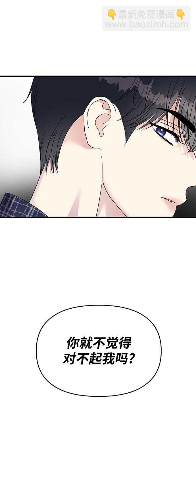 第97话40