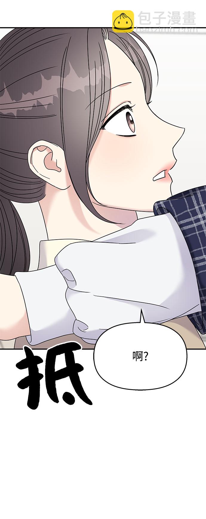 第97话41