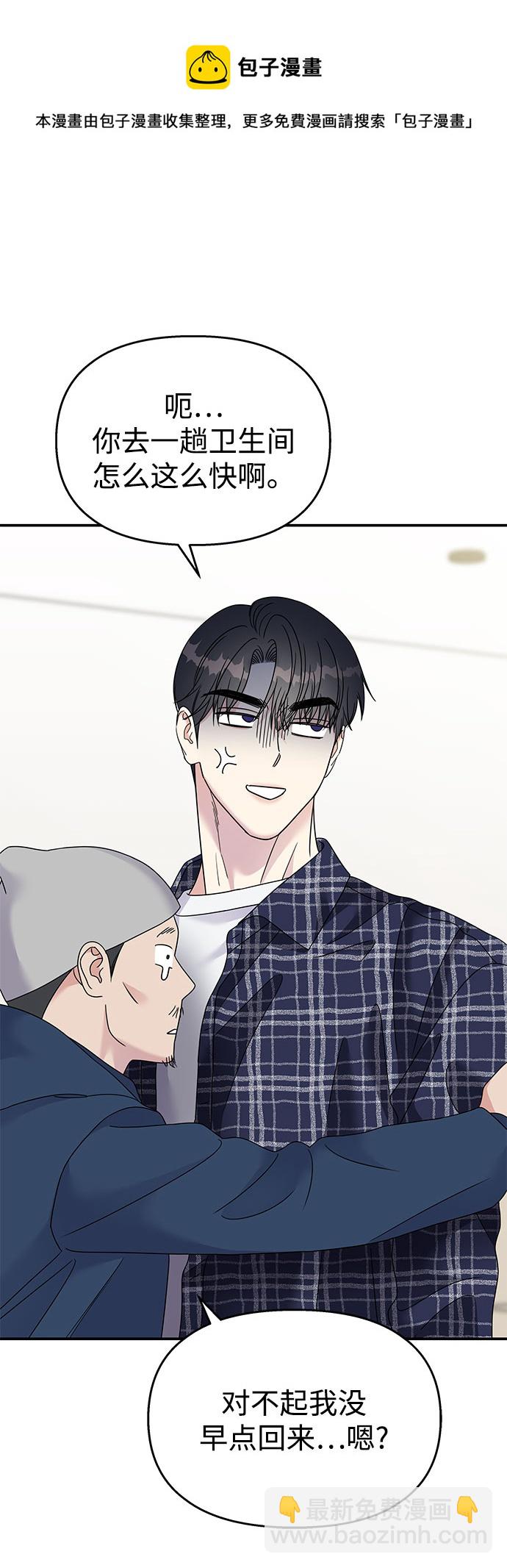 第97话49