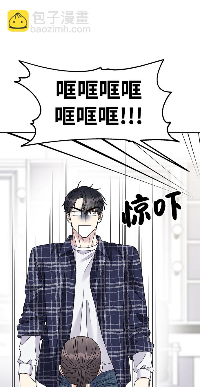 第97话50