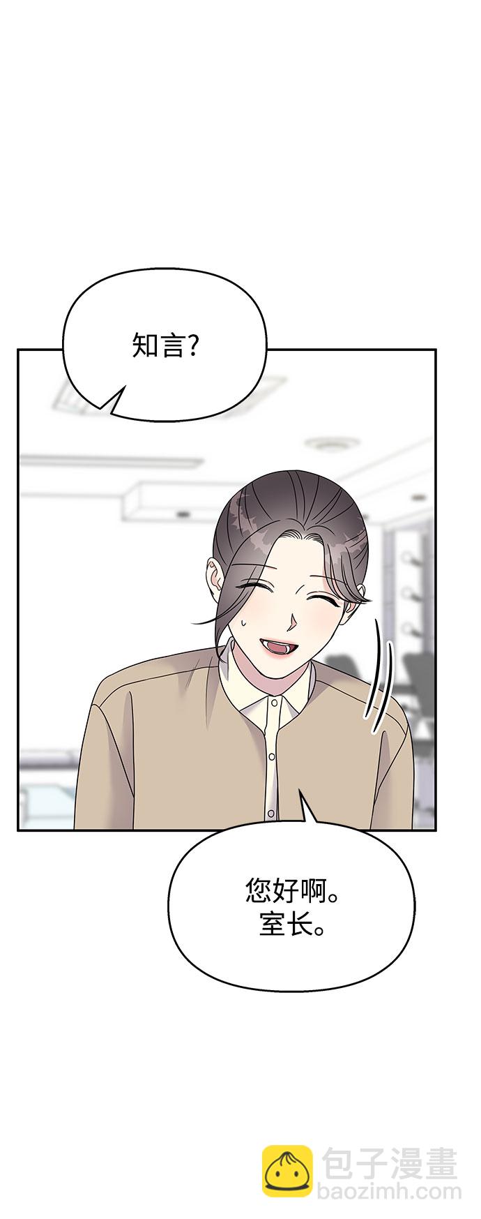 第97话54
