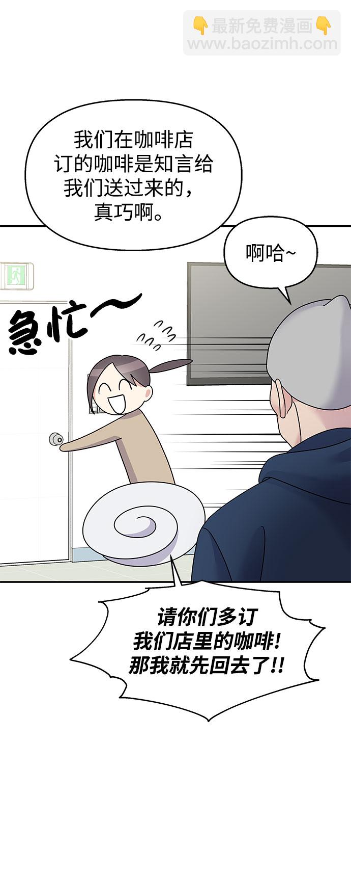 第97话55