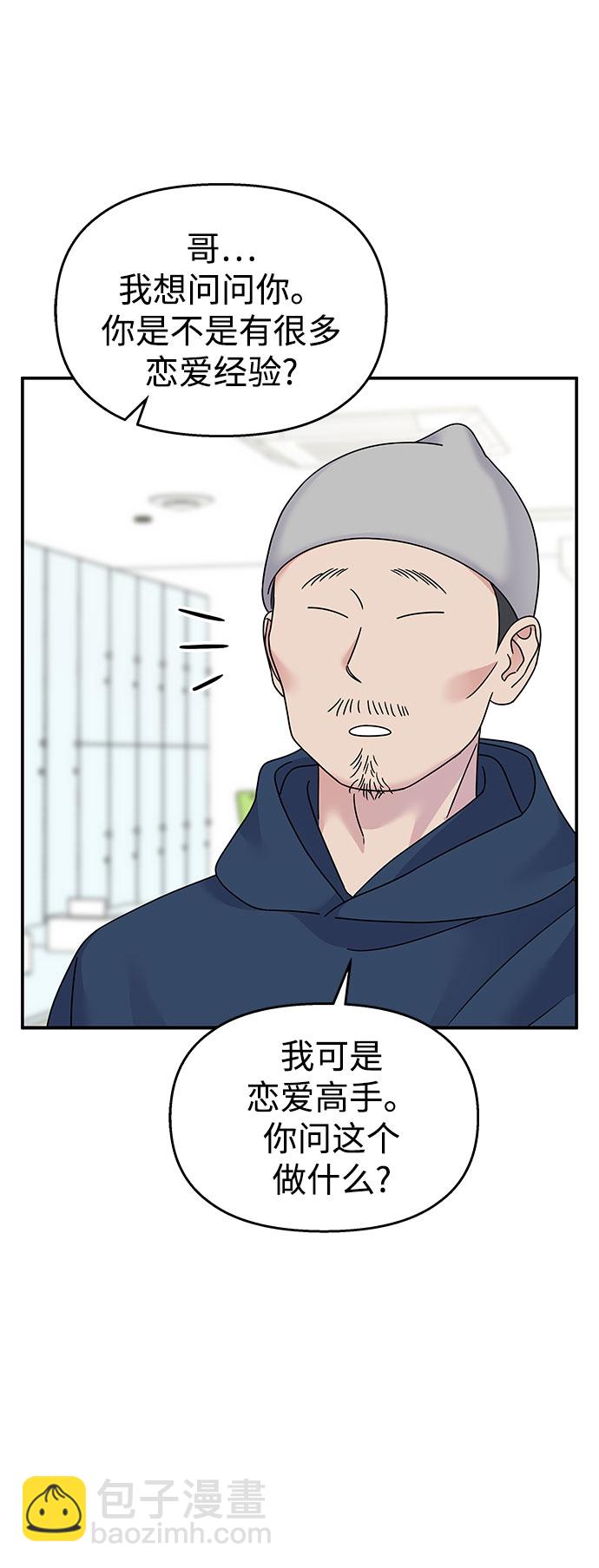 第97话58