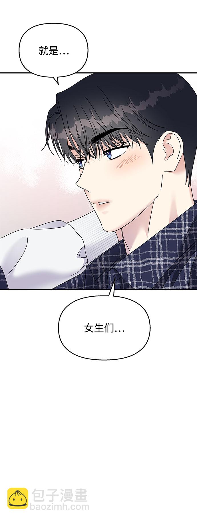 第97话59