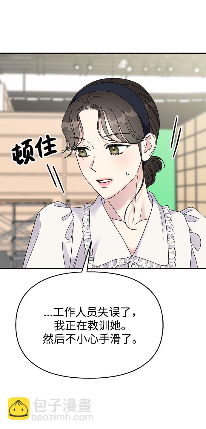 第97话6
