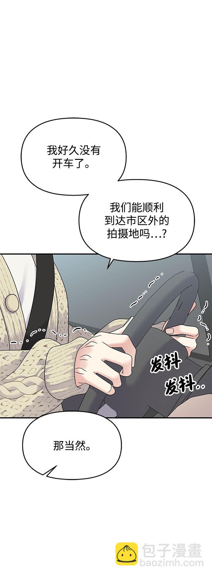 第97话61