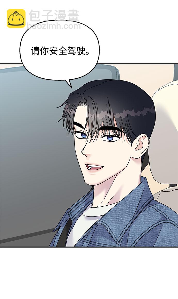 第97话62