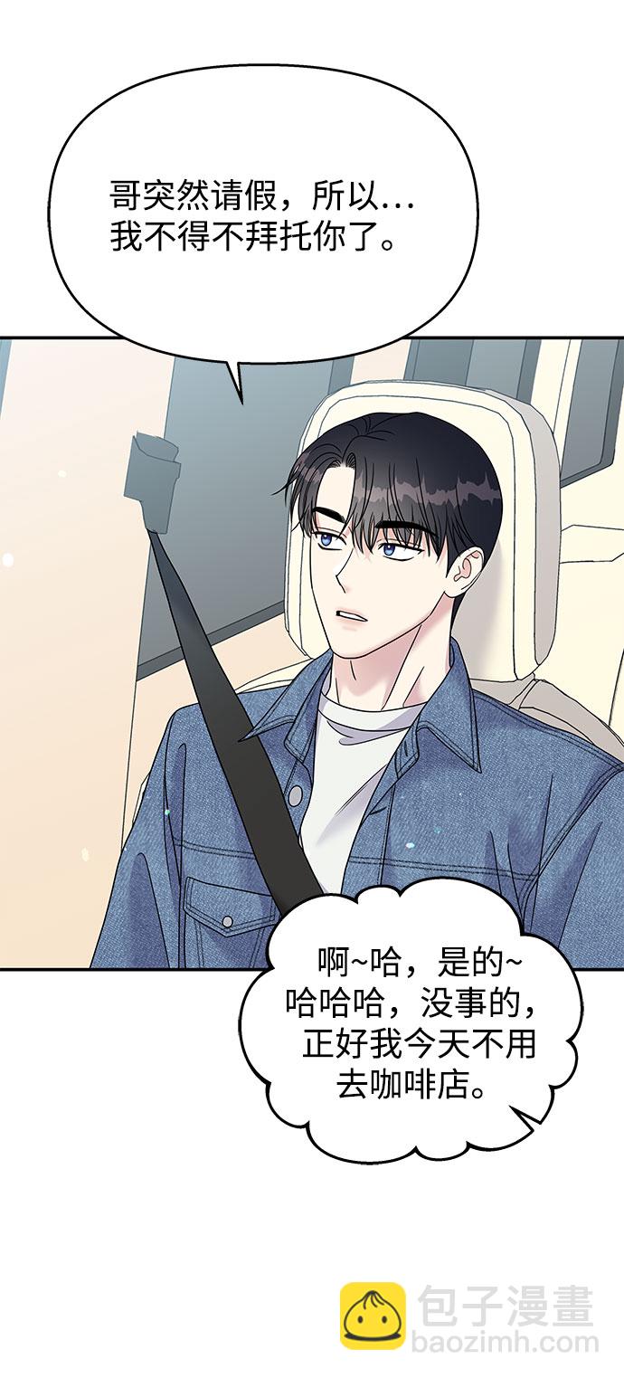 第97话65
