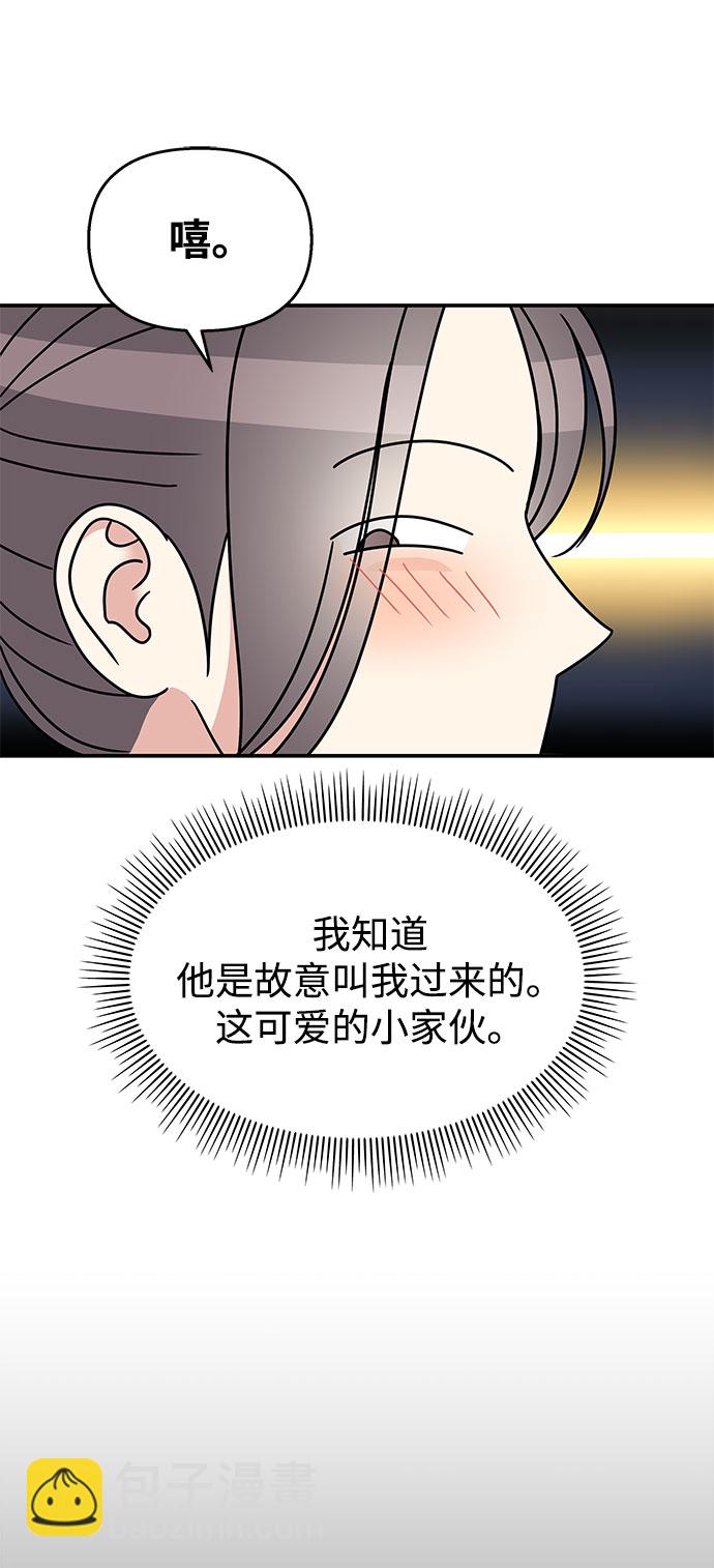 第97话66