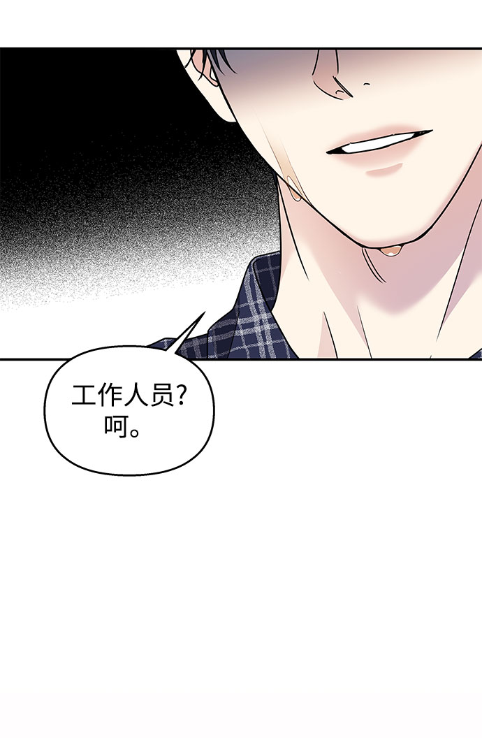 第97话7