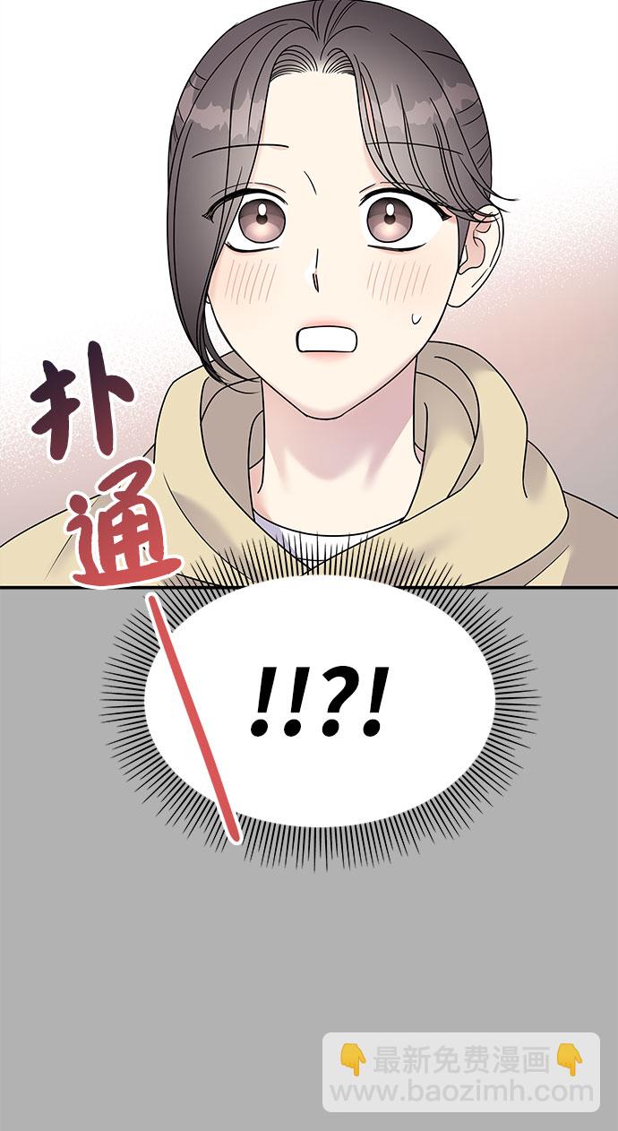 第97话70