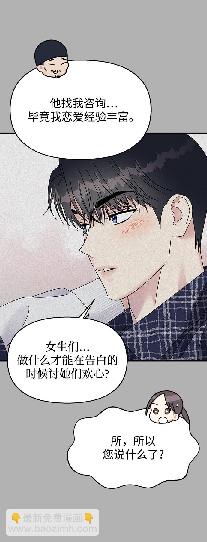 第97话71