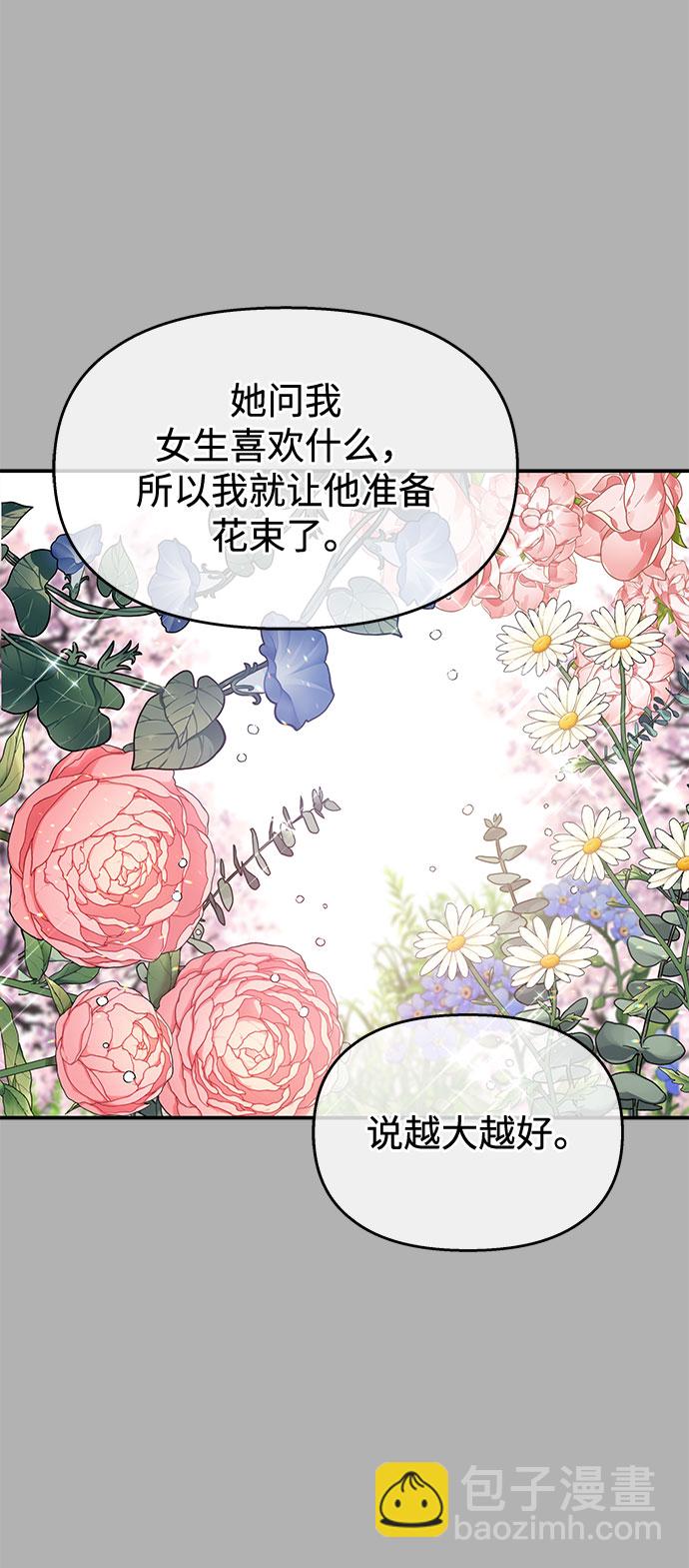 第97话72