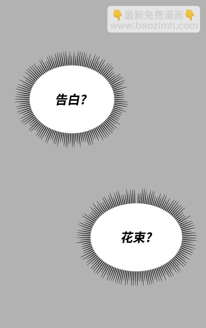 第97话75