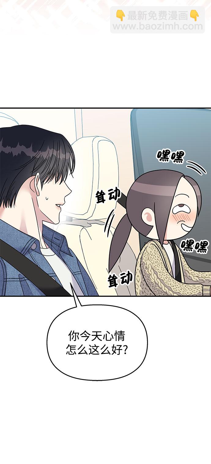 第97话77