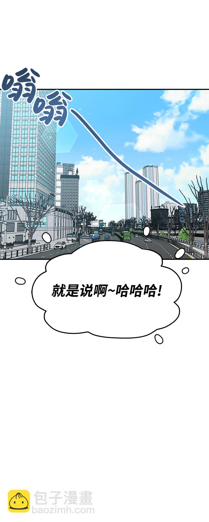 第97话78