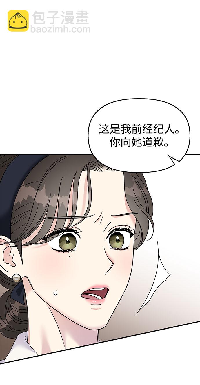 第97话9