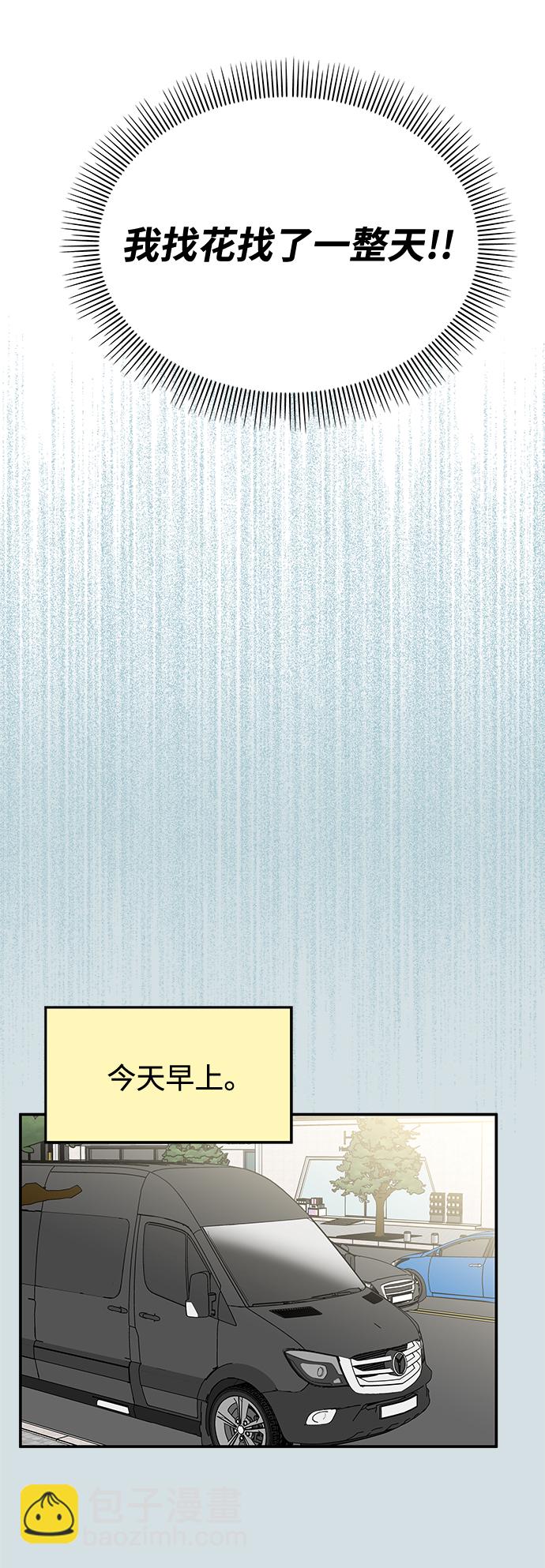 第98话15