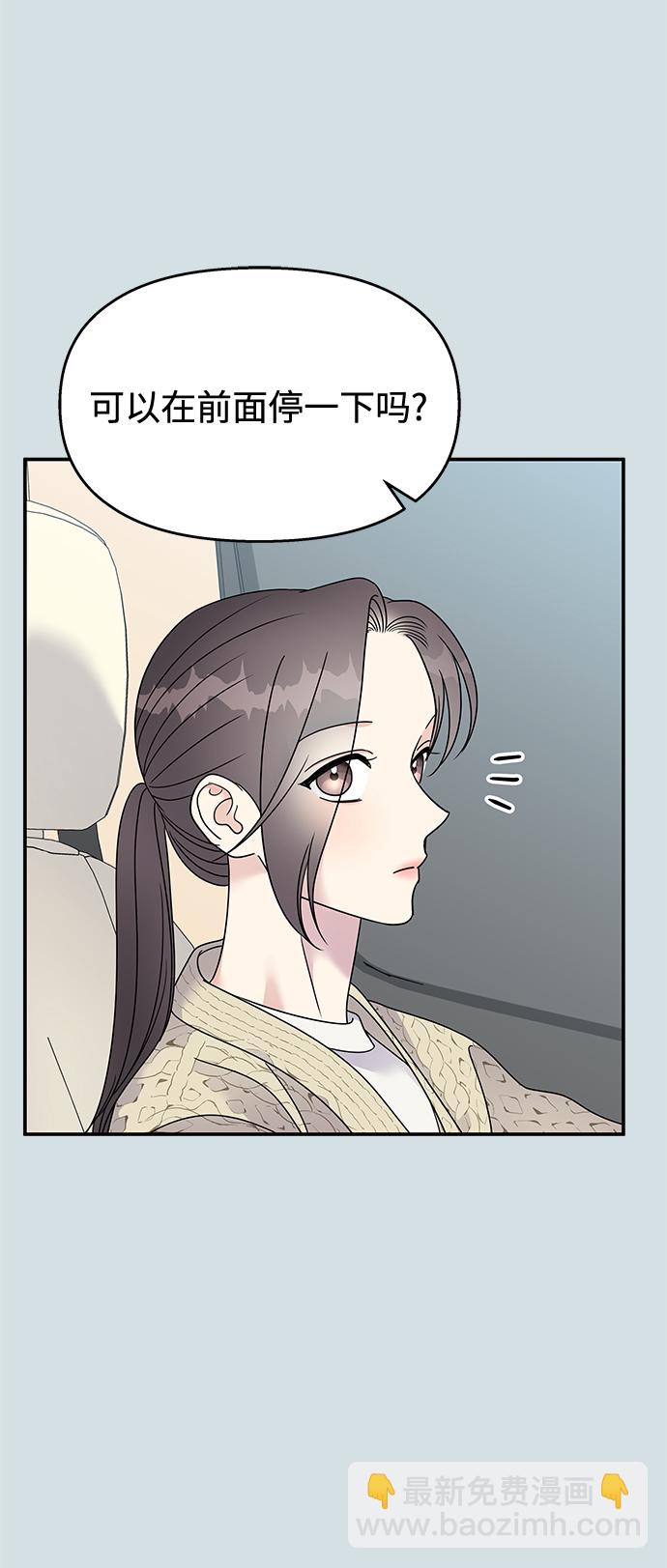 第98话16