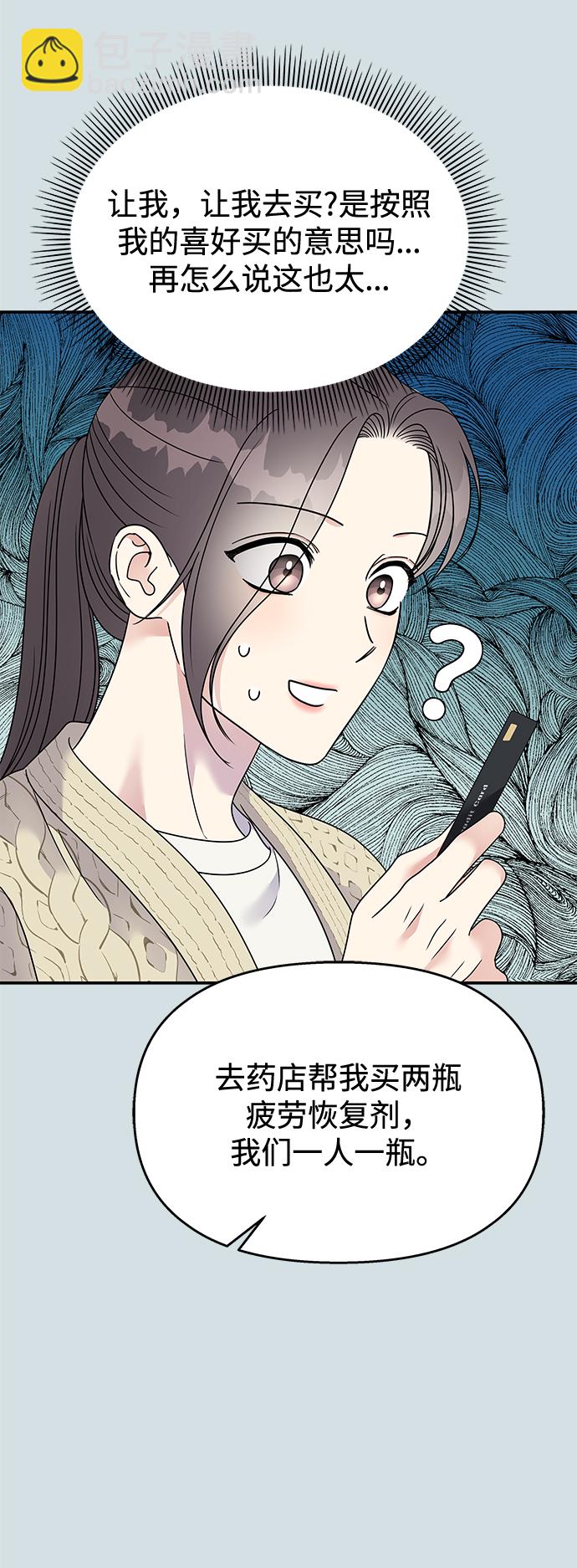 第98话21