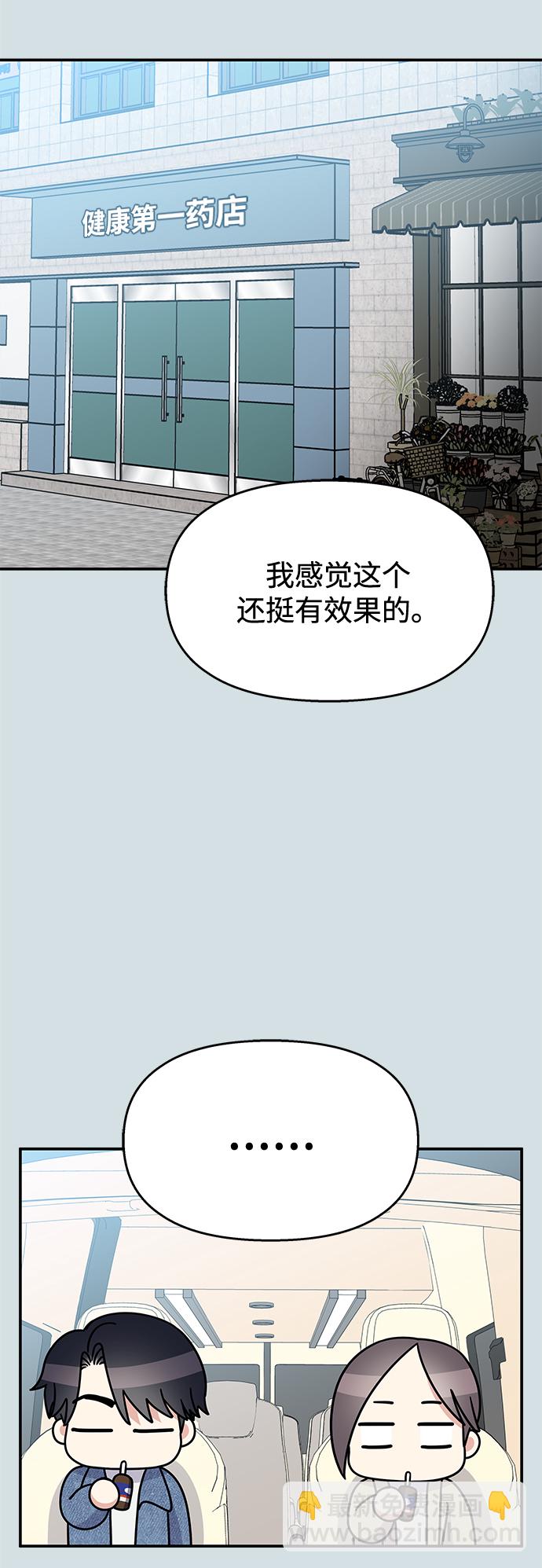 第98话22