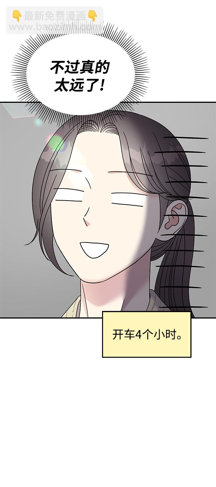 第98话3