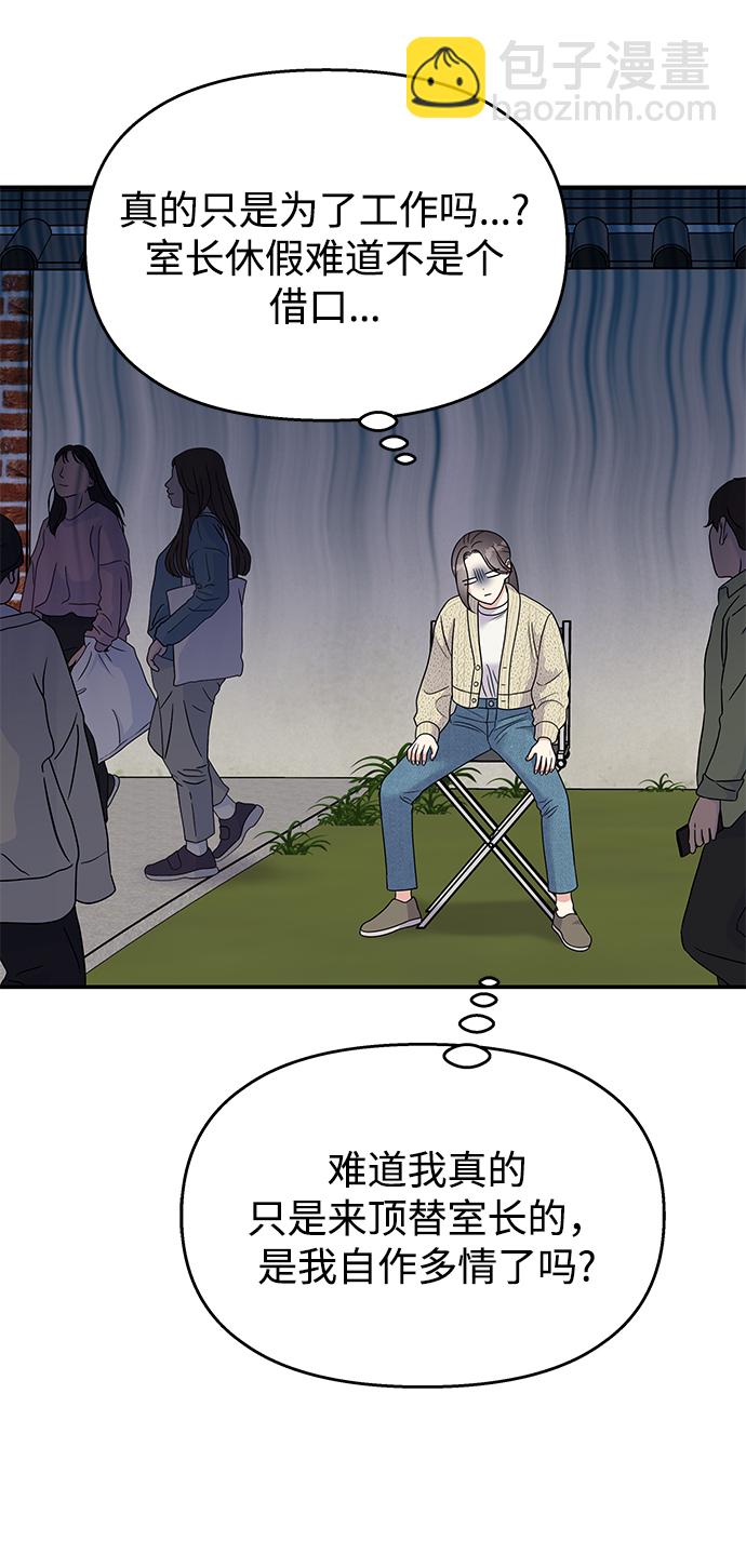 第98话31