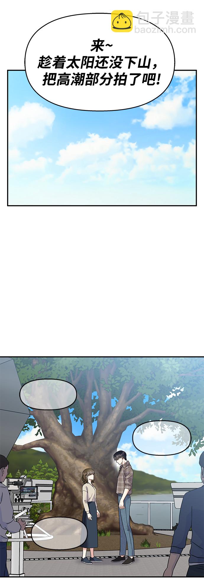 第98话33