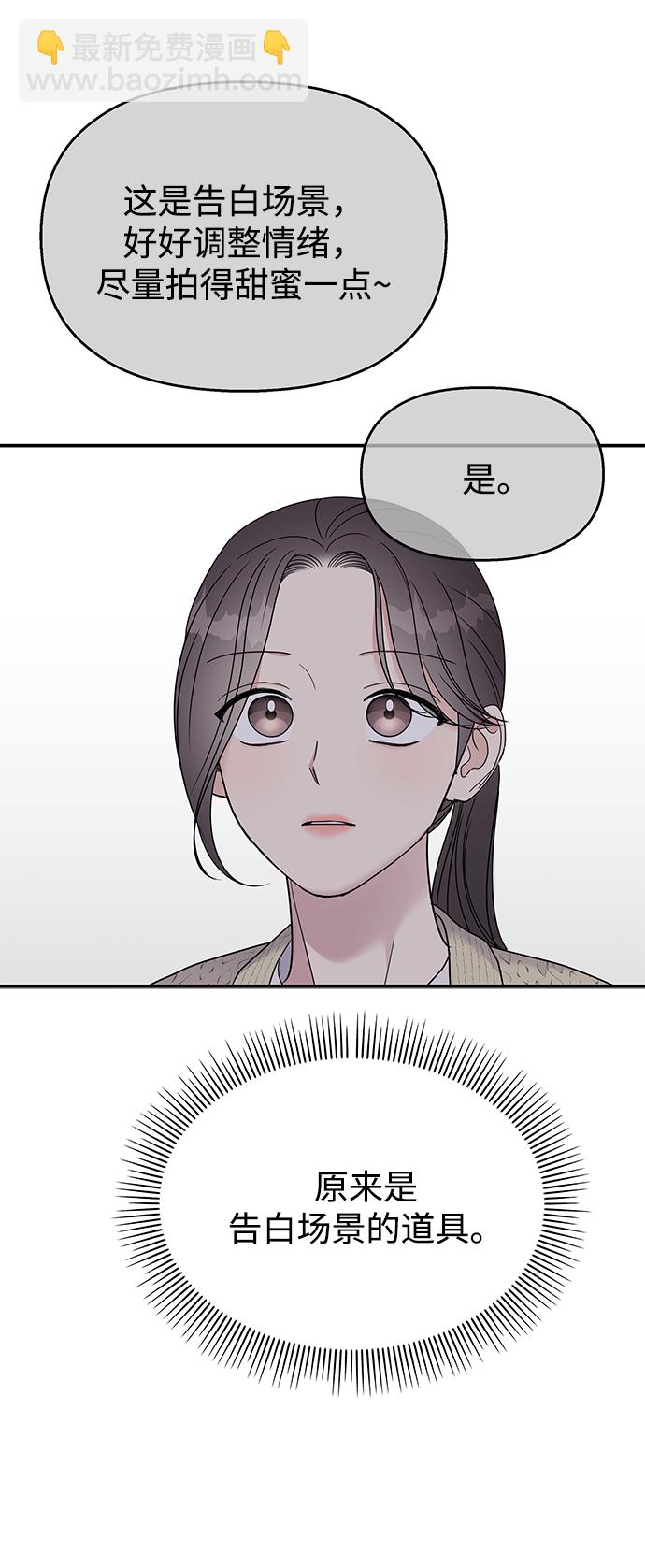 第98话36