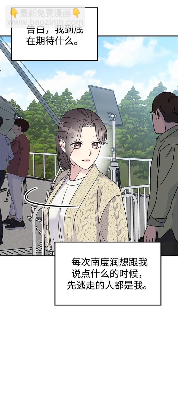 第98话38