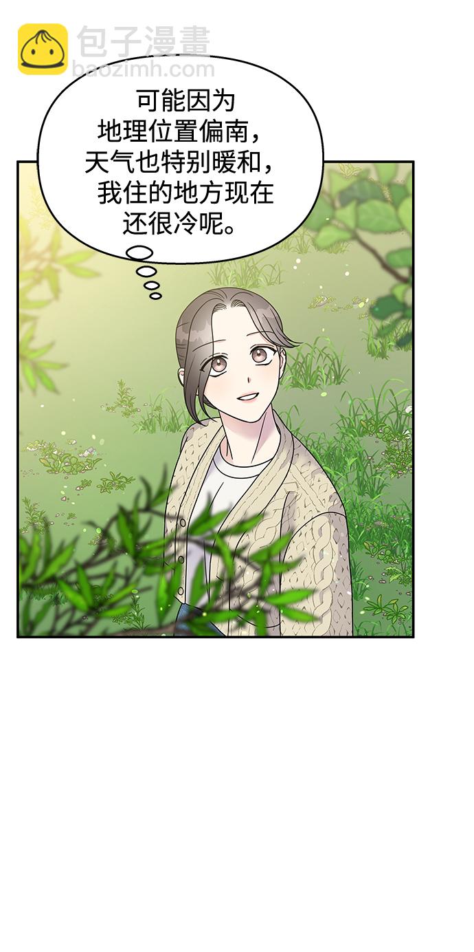 第98话4