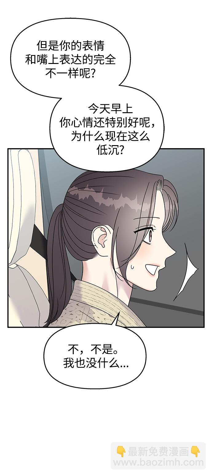 第98话48