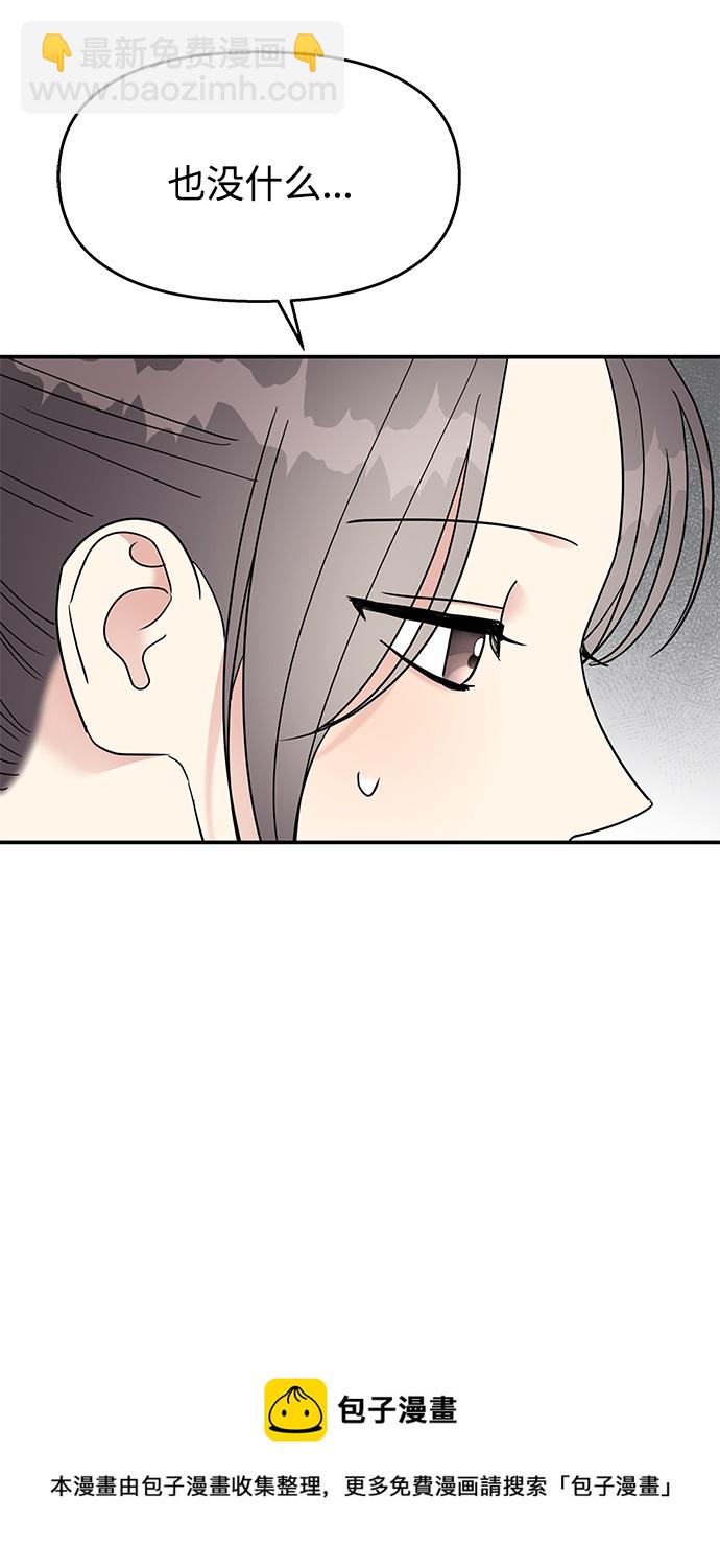 第98话49