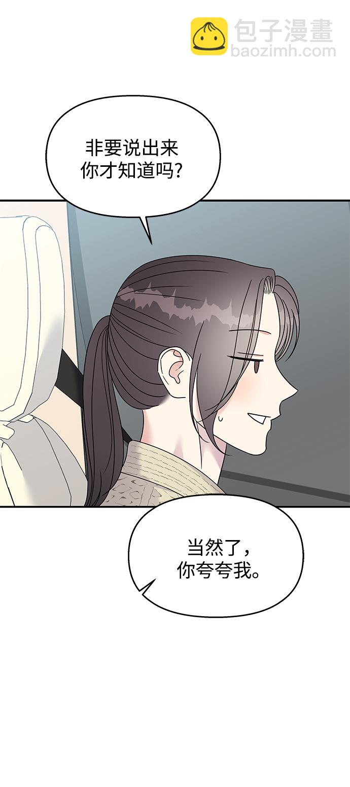 第98话50