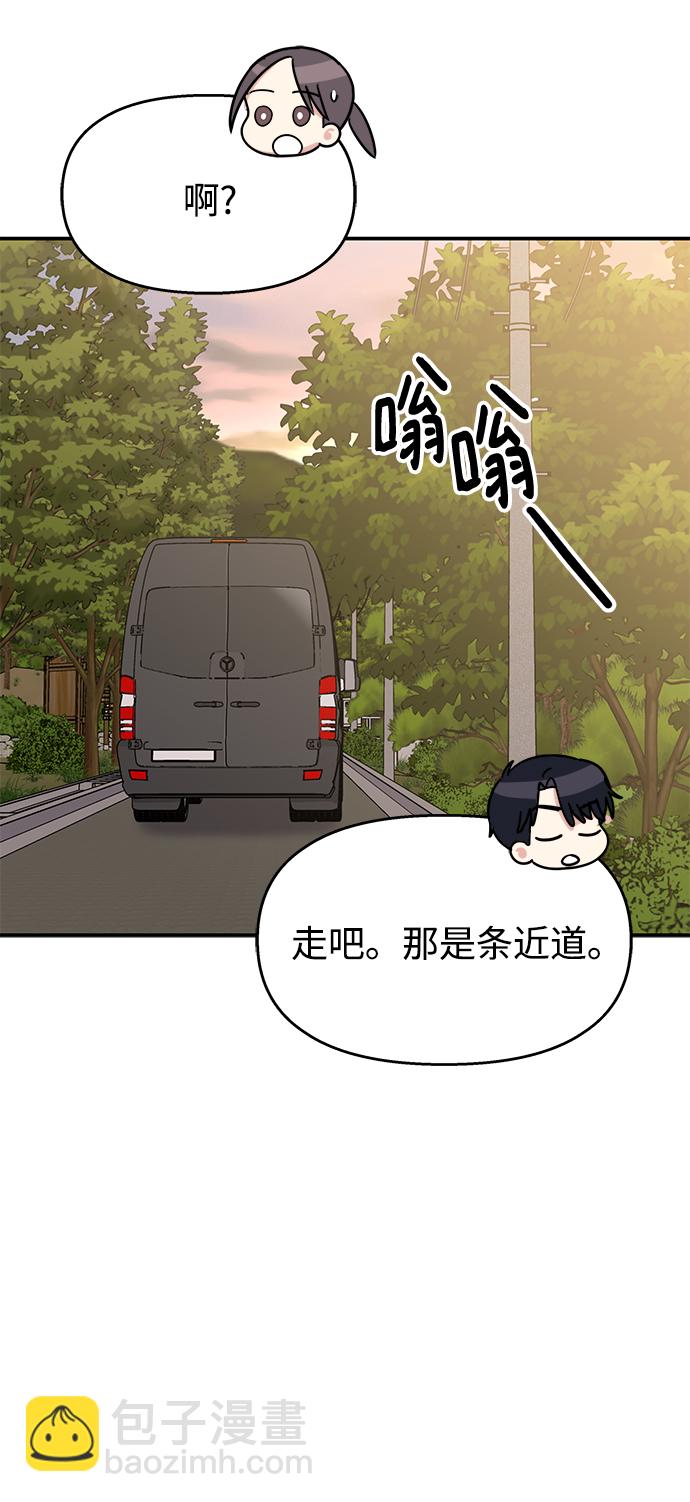 第98话56