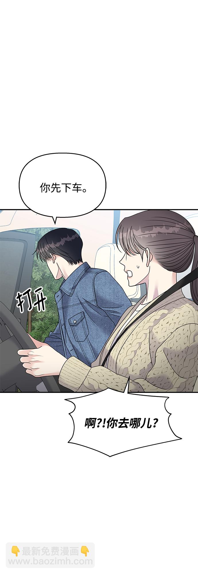 第98话58