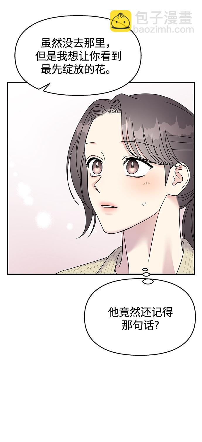 第98话67