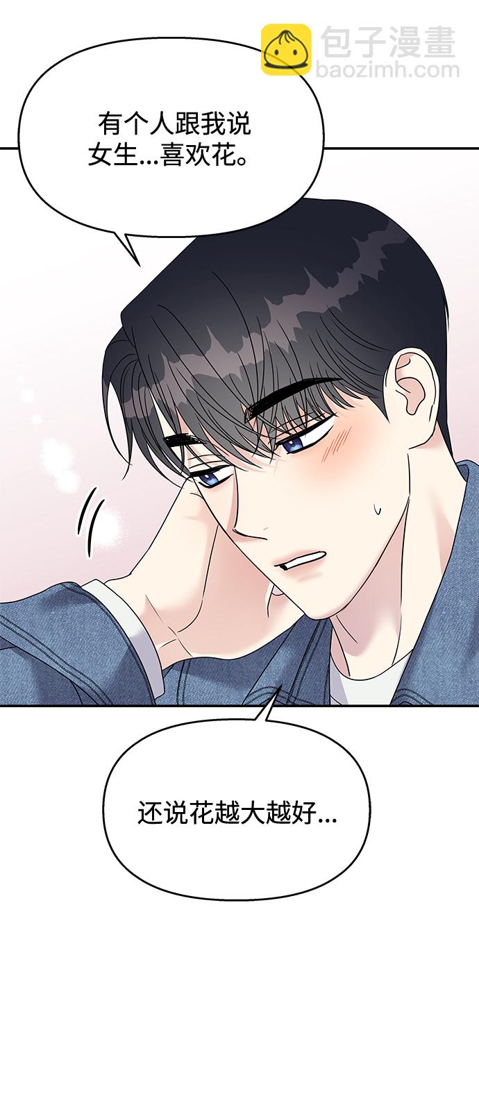 第98话68