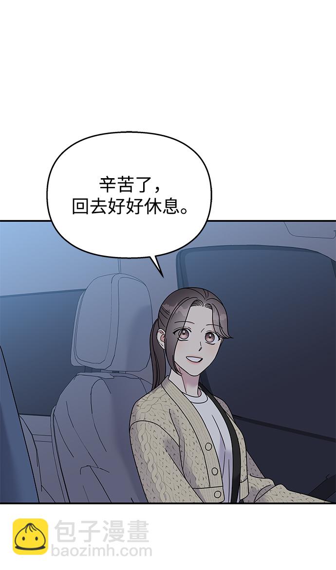 第99话1