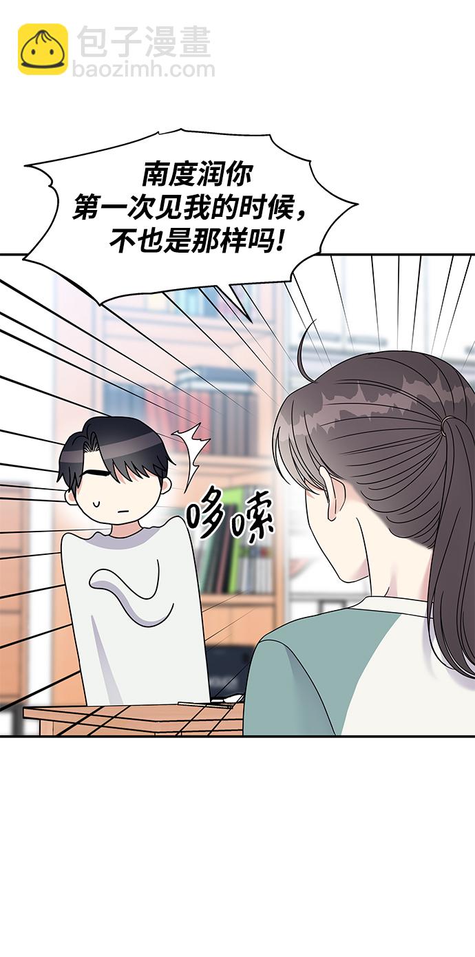 第99话12