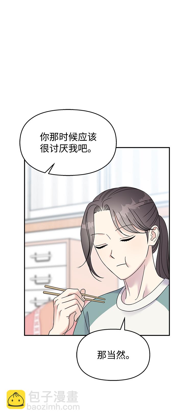第99话14