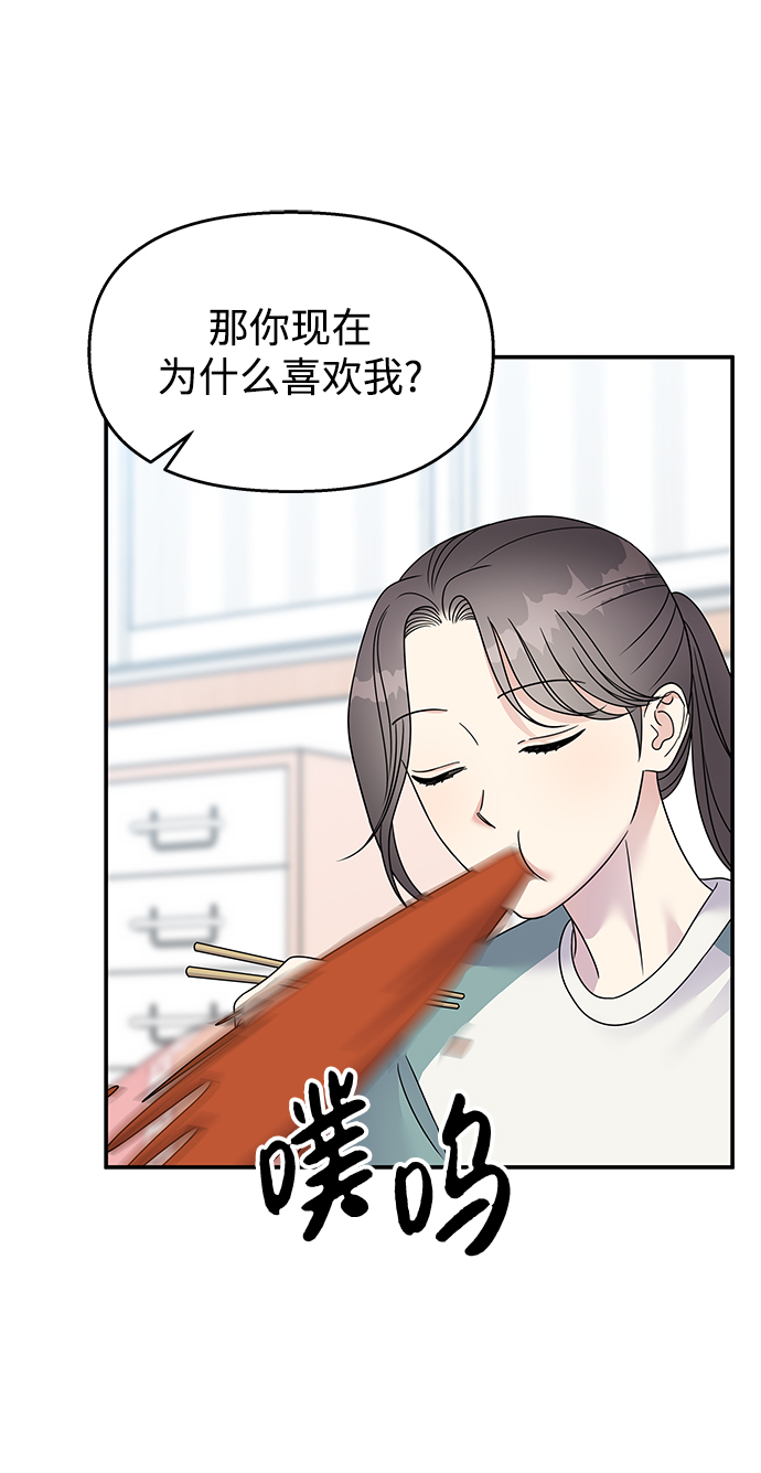 第99话15