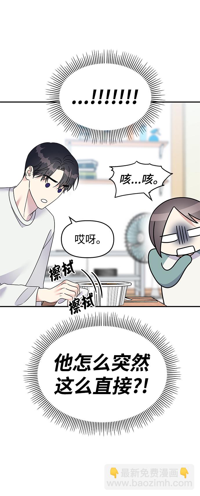 第99话16